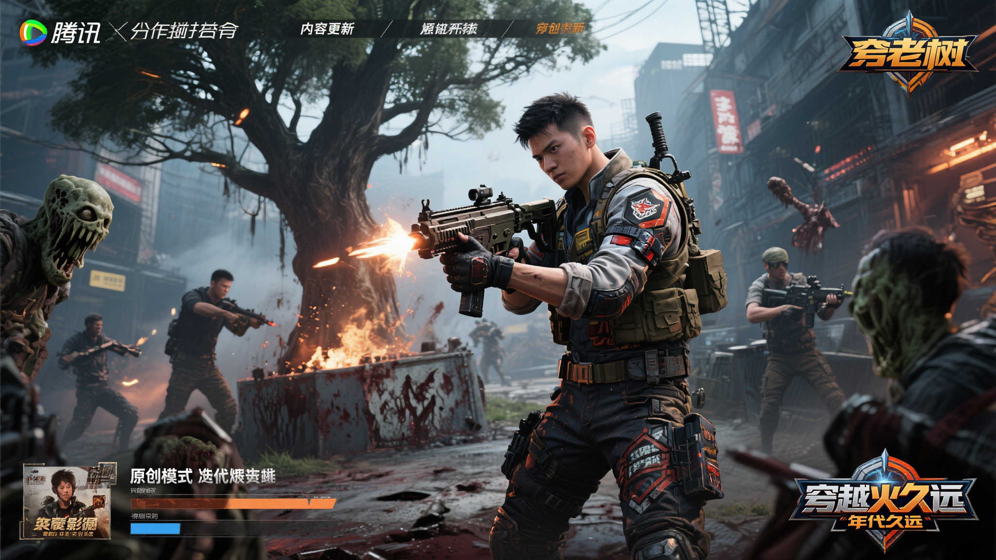 腾讯的长期支持是穿越火线得以存续的关键所在? 腾讯的长期支持是穿越火线得以存续的关键所在?