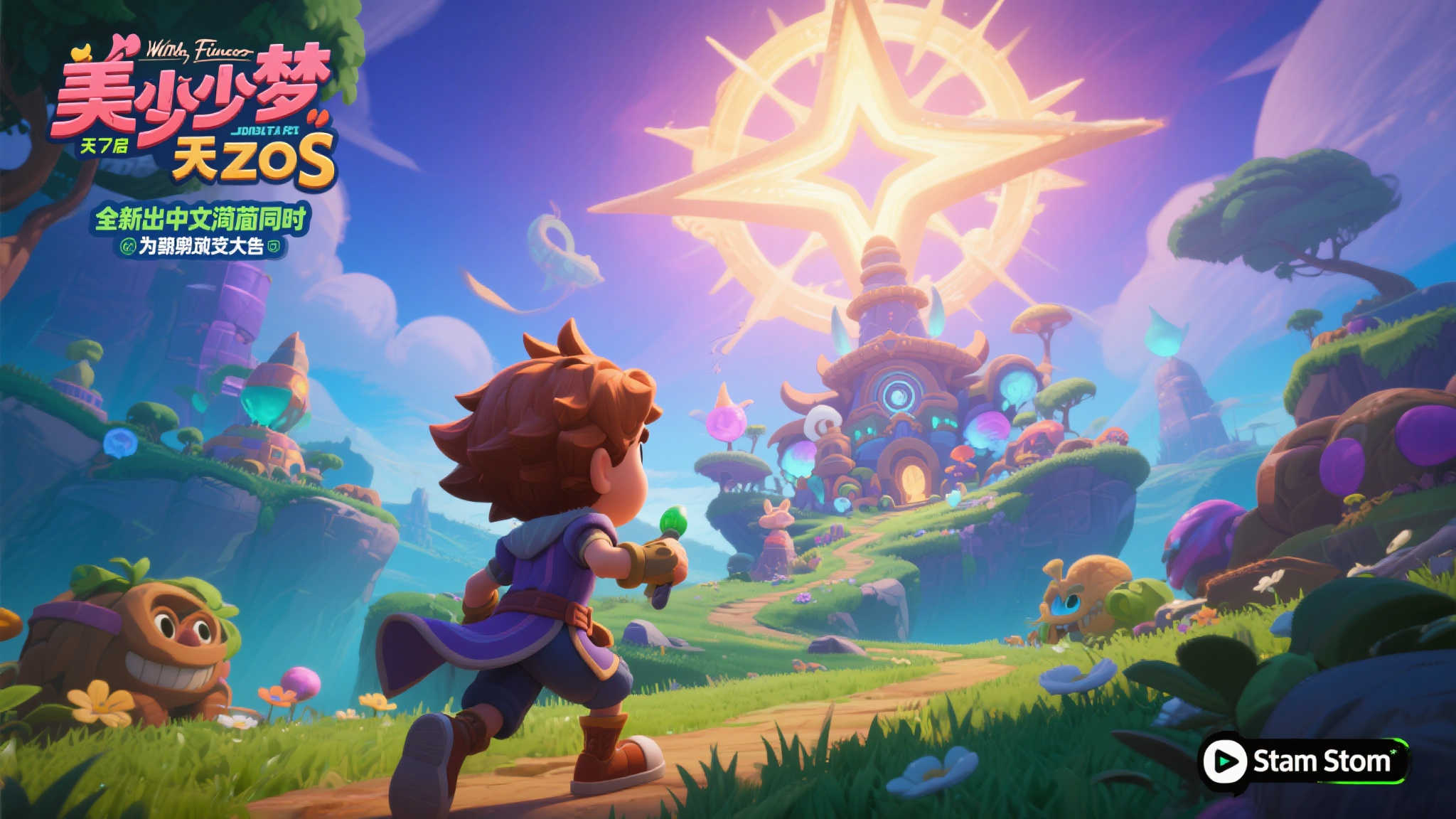 美少女养成游戏“天启之子”即将登陆Steam平台 美少女养成游戏“天启之子”即将登陆Steam平台