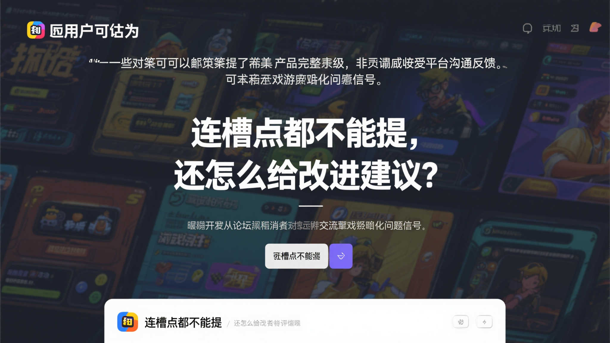 《杀戮空间3》玩家不满:短暂测试却需五年保密! 《杀戮空间3》玩家不满:短暂测试却需五年保密!