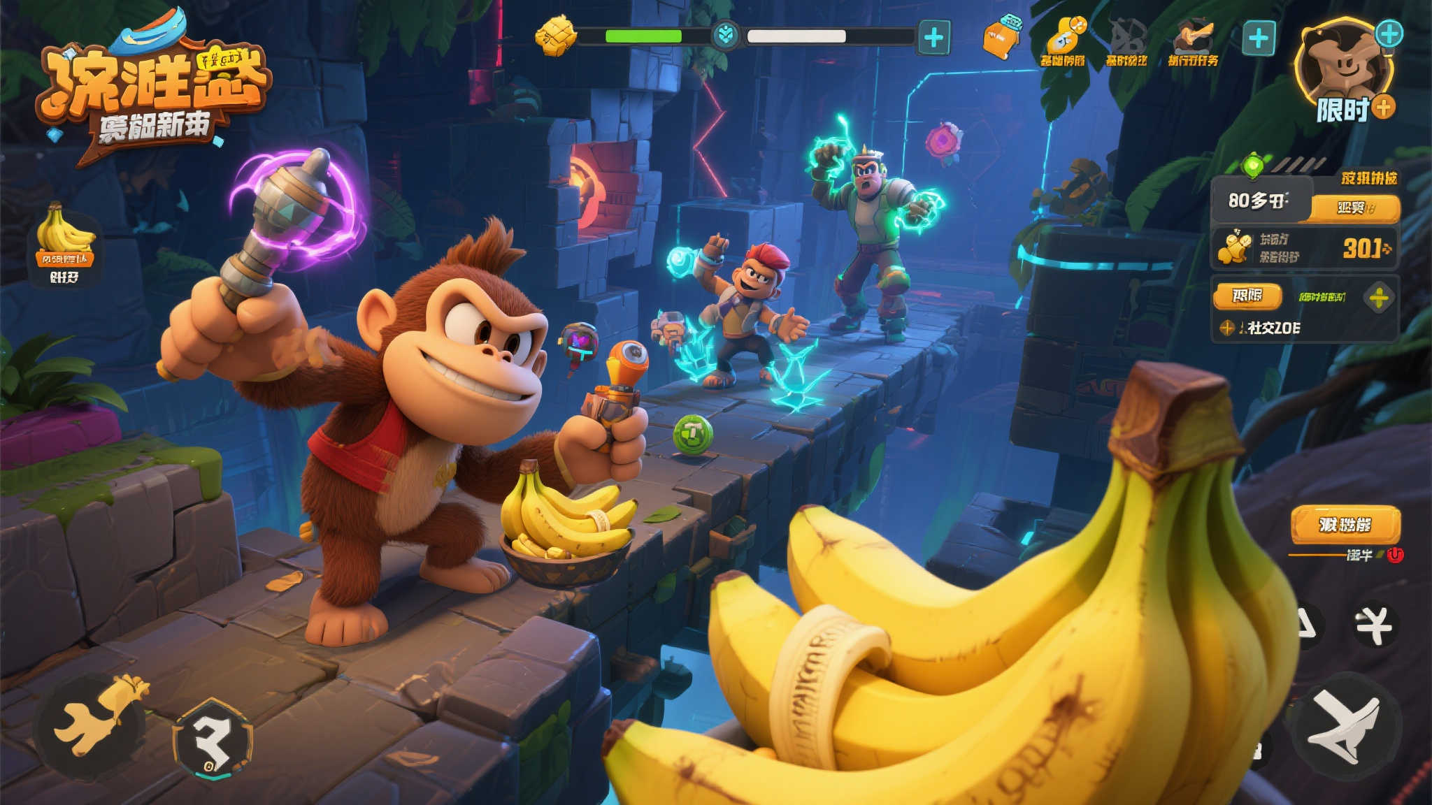 任天堂发布会揭示《大金刚:蕉力全开》更多细节 任天堂发布会揭示《大金刚:蕉力全开》更多细节