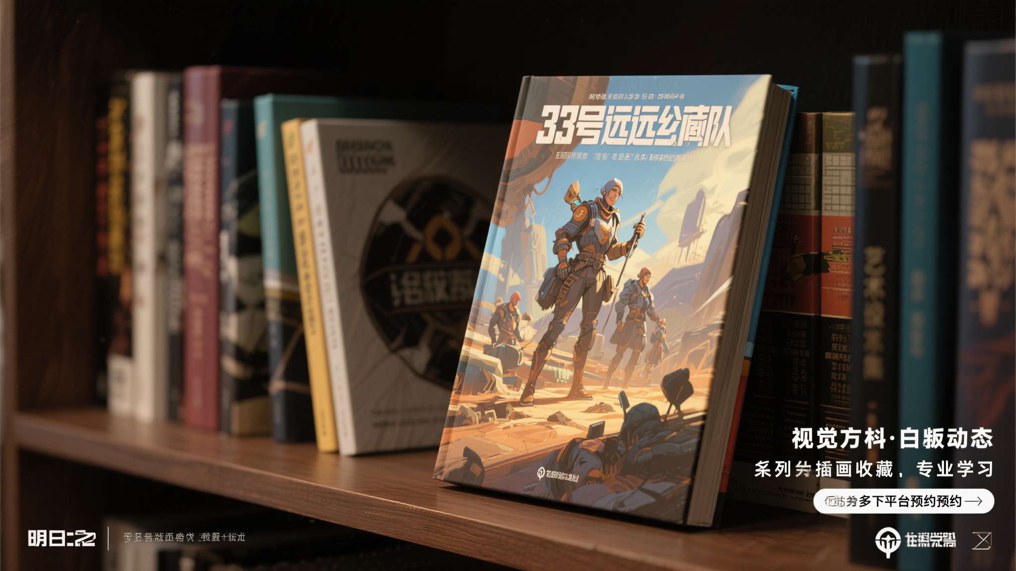 随着正式发售日期的临近，官方已在多个平台开放预约通道。明日将至，无论是出于情怀收