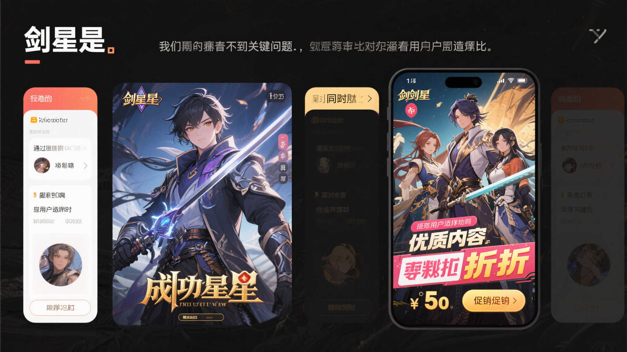 PG赏金女王简介